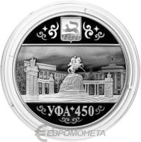 3 рубля Россия 3 рубля 2024 450-летие основания г. Уфы фото из магазина евромонета.рф