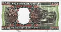 Мавритания 500 угия 2002  фото из магазина евромонета.рф
