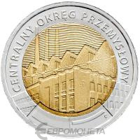 Польша 2017 5 злотых Центральный индустриальный регион  фото из магазина евромонета.рф