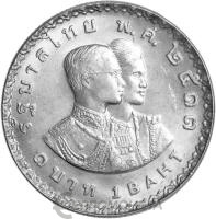 Монеты Таиланда 1 бат Таиланд 1 бат 1970 VI Азиатские игры в Бангкоке фото из магазина евромонета.рф