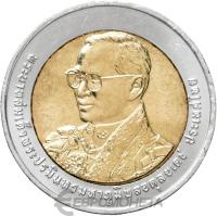 Монеты Таиланда 10 батов Таиланд 10 батов 2007 80 лет со дня рождения Короля Рамы IX фото из магазина евромонета.рф