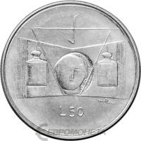 Сан Марино 50 лир 1976  фото из магазина евромонета.рф