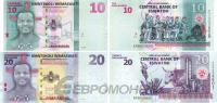 Свазиленд набор банкнот 10/20 эмалангени 2024  фото из магазина евромонета.рф