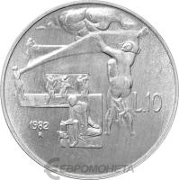 Сан Марино 10 лир 1982  фото из магазина евромонета.рф