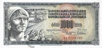 Югославия 1000 динар 1978  фото из магазина евромонета.рф