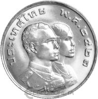 Монеты Таиланда 1 бат Таиланд 1 бат 1978 VIII Азиатские игры в Бангкоке фото из магазина евромонета.рф