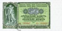 Чехословакия 50 крон 1953  фото из магазина евромонета.рф