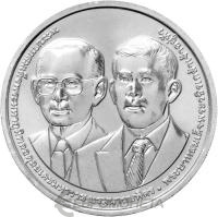 Монеты Таиланда 50 батов Таиланд 50 батов 2025 60 лет Медицинскому факультету больницы Раматибоди фото из магазина евромонета.рф