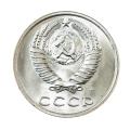 Регулярные монеты СССР