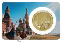 Гана 1 седи 2025 Красная площадь №1  фото из магазина евромонета.рф
