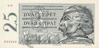 Чехословакия 25 крон 1961  фото из магазина евромонета.рф