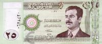 Банкноты Ирака Ирак 25 динар 2001 фото из магазина евромонета.рф