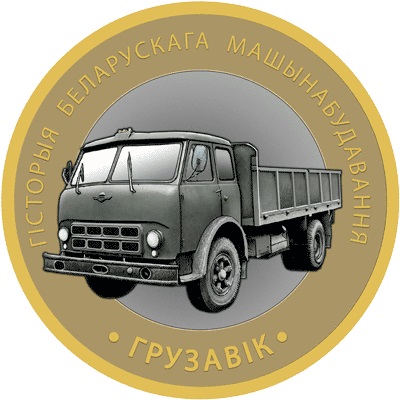 Gruzavik