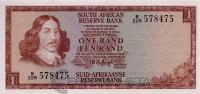 ЮАР 1 ранд 1973 aUNC  фото из магазина евромонета.рф