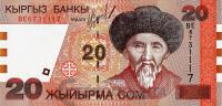 Банкноты Киргизии Киргизия 20 сом 2002 фото из магазина евромонета.рф