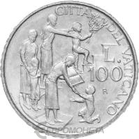 Ватикан 100 лир 1996  фото из магазина евромонета.рф