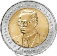 Монеты Таиланда 10 батов Таиланд 10 батов 2007 24-ые Морские Игры фото из магазина евромонета.рф
