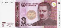 Банкноты Таджикистана Таджикистан 3 сомони 2010 фото из магазина евромонета.рф