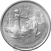 Греция 500 драхм 2000 XXVIII летние Олимпийские Игры Афины 2004 - Олимпийский огонь  фото из магазина евромонета.рф