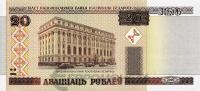 Банкнота Беларусь 20 рублей 2000  фото из магазина евромонета.рф