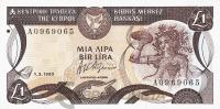 Кипр 1 фунт 1993  фото из магазина евромонета.рф