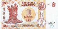 Молдавия 10 лей 2015  фото из магазина евромонета.рф