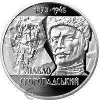 2 гривны Украина 2 гривны 2023 Павел Скоропадский фото из магазина евромонета.рф