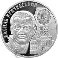2 гривны Украина 2 гривны 2023 Василий Кричевский фото из магазина евромонета.рф