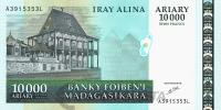 Мадагаскар 10000 ариари 2009  фото из магазина евромонета.рф