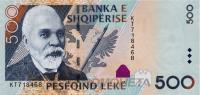 Албания 500 лек 2015  фото из магазина евромонета.рф