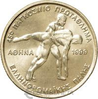 Греция 100 драхм 1999 45-ый Чемпионат мира по греко-римской борьбе в Афинах  фото из магазина евромонета.рф
