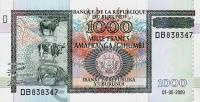 Бурунди 1000 франков 2009  фото из магазина евромонета.рф