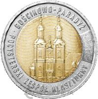 Польша 2023 5 злотых Госчиково - Парадиж  фото из магазина евромонета.рф