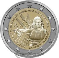 Памятные монеты 2 евро пруф Греция 2 евро 2025 200 лет со дня смерти Ласкарины Бубулины. Пруф ( Proof ) фото из магазина евромонета.рф