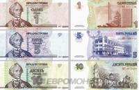 Приднестровье набор банкнот 1/5/10 рублей 2007 модификация 2012  фото из магазина евромонета.рф