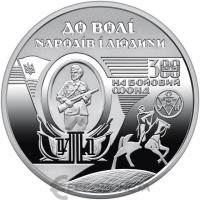 2 гривны Украина 2 гривны 2025 120 лет со дня рождения Нила Хасевича фото из магазина евромонета.рф