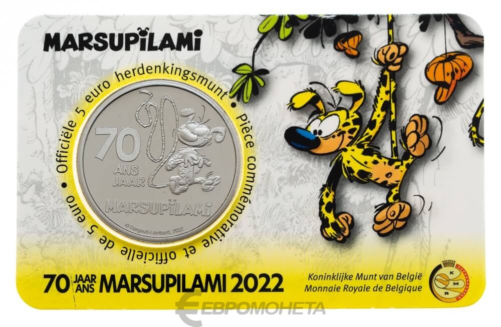 5 70 2022. Евро Марсупилами. 2 Евро Бельгия 2022. Монеты евро. Монеты Армении 2022 год.