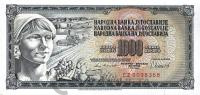 Югославия 1000 динар 1981  фото из магазина евромонета.рф