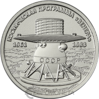 1_rub_nedrag_2026_venera