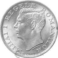 Румыния 500 лей 1944  фото из магазина евромонета.рф