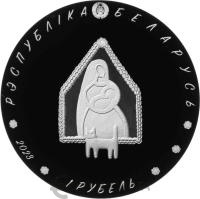 Беларусь 1 рубль 2023 Белорусский детский фольклор - Колыбельная  фото из магазина евромонета.рф