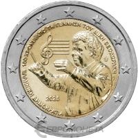 Памятные монеты 2 евро UNC Греция 2 евро 2025 100 лет со дня рождения Микиса Теодоракиса фото из магазина евромонета.рф