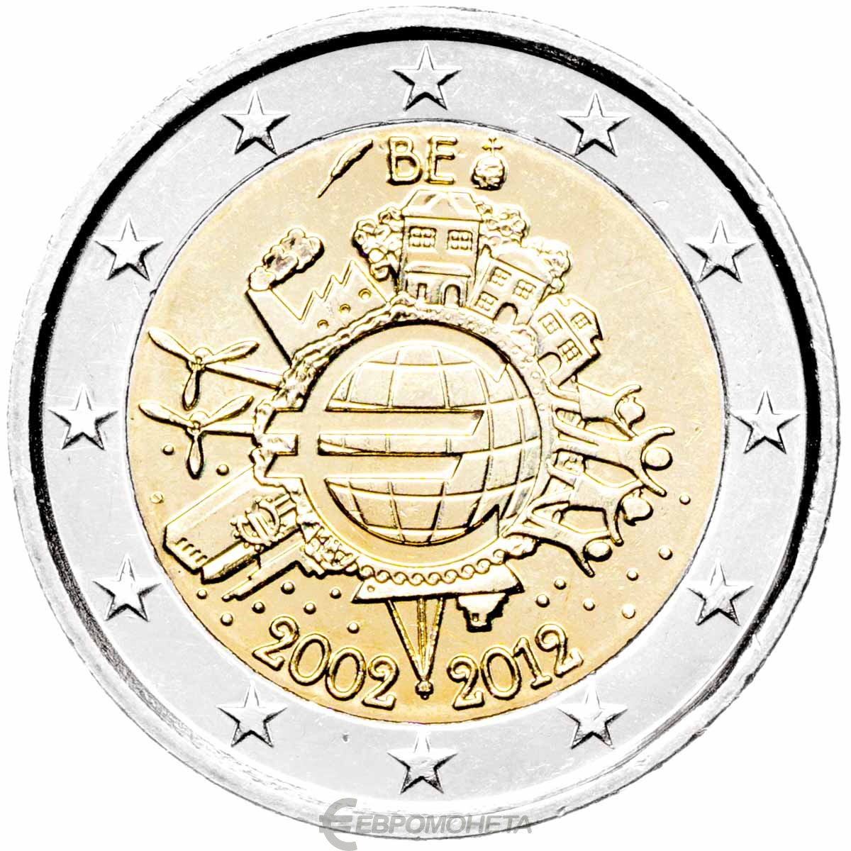 Памятные монеты евро. 2 Евро Бельгия. Юбилейные 2 евро монеты Евросоюза. Бельгия 2 евро 2012 10 лет. Бельгия 2 евро 2012.