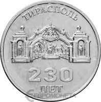 Приднестровье 3 рубля 2021 Приднестровье - край родной. 230 лет г. Тирасполь  фото из магазина евромонета.рф