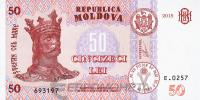 Молдавия 50 лей 2015  фото из магазина евромонета.рф