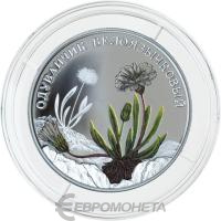 2 рубля Россия 2 рубля 2022 Одуванчик белоязычковый   фото из магазина евромонета.рф