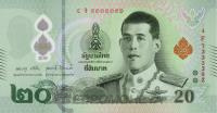 Банкноты Таиланда Таиланд 20 бат 2022 (полимер) фото из магазина евромонета.рф