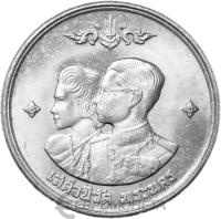 Монеты Таиланда 1 бат Таиланд 1 бат 1961 Король Рама IX и Королева Сирикит фото из магазина евромонета.рф