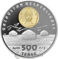 500 тенге Казахстан 500 тенге 2021 Сокровища степи - юрта фото из магазина евромонета.рф