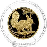 100 рублей Россия 2023 100 рублей Белка обыкновенная фото из магазина евромонета.рф